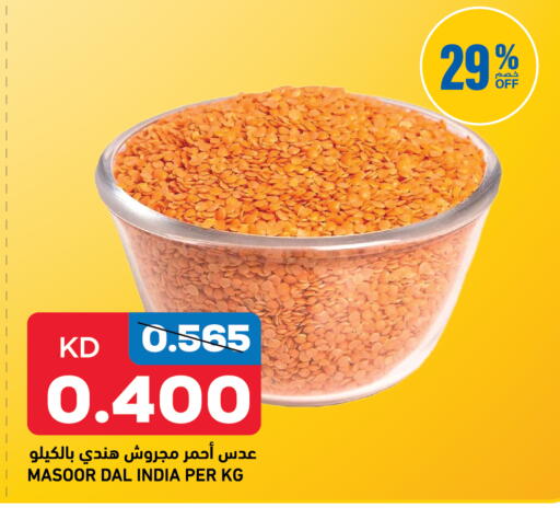available at Oncost in Kuwait - Kuwait City