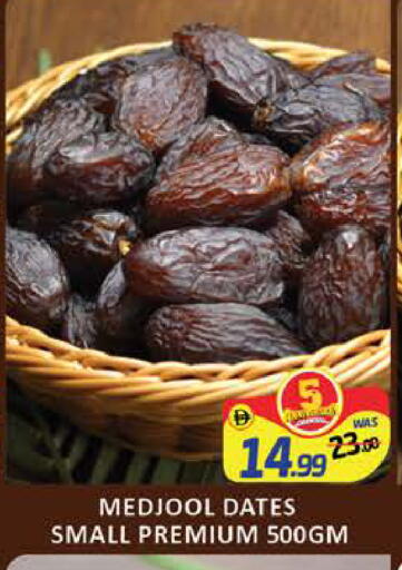 Mango متوفر لدى مانجو هايبرماركت في الإمارات العربية المتحدة , الامارات - دبي
