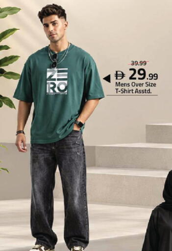 available at Mark & Save in UAE - Dubai