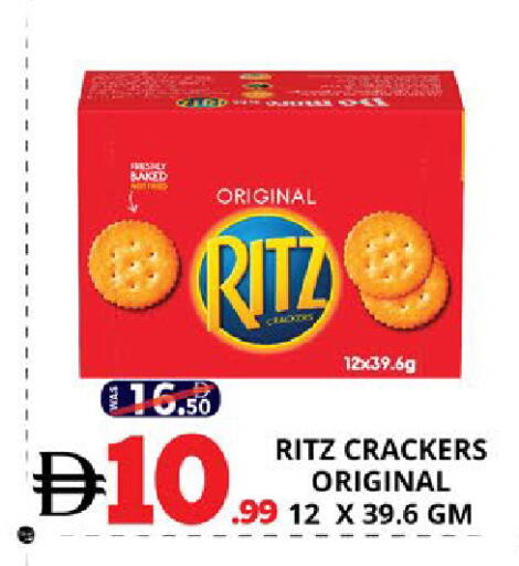 available at EXPRESS AL MADEENA HYPERMARKET LLC in UAE - Abu Dhabi