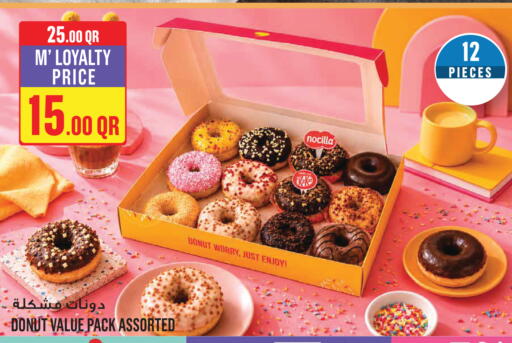 available at Monoprix in Qatar - Umm Salal