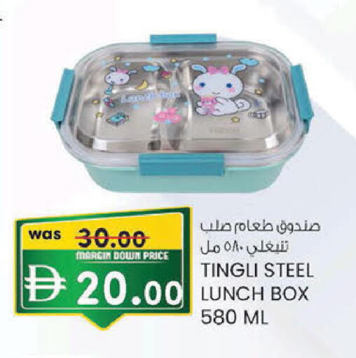 available at K M Trading  in UAE - Sharjah / Ajman