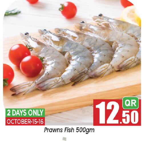 available at Doha Daymart in Qatar - Doha