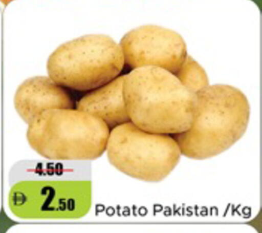 Potato from Pakistan available at الأسواق هايبرماركت in الإمارات العربية المتحدة , الامارات - دبي
