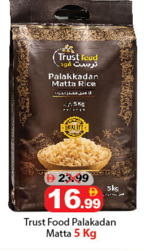 available at DESERT FRESH MARKET  in UAE - Abu Dhabi