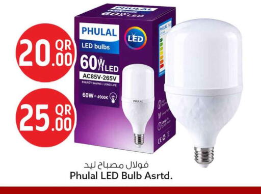 available at سفاري هايبر ماركت in قطر - الشحانية