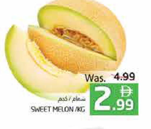 Melon available at هايبر ماركت باسونز in الإمارات العربية المتحدة , الامارات - ٱلْفُجَيْرَة‎