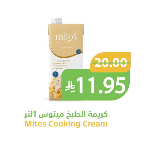 available at Qateba Markets in KSA, Saudi Arabia, Saudi - Buraidah