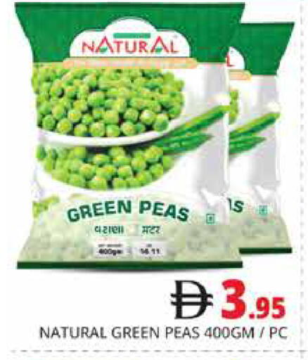 Peas available at هايبر ماركت باسونز in الإمارات العربية المتحدة , الامارات - دبي