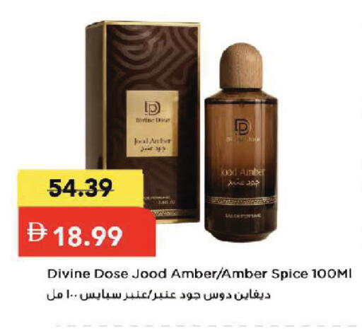 available at Mark & Save in UAE - Dubai