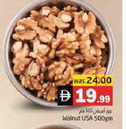 available at هايبر ماركت باسونز in الإمارات العربية المتحدة , الامارات - ٱلْفُجَيْرَة‎