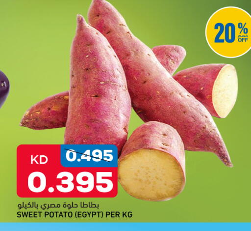 Sweet Potato from Egypt available at Gulfmart in Kuwait - Kuwait City