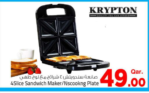 available at Mark & Save  in Qatar - Al-Shahaniya