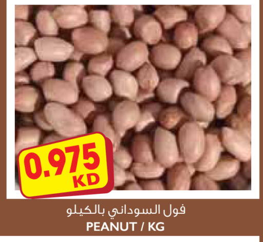 متوفر لدى ١ ٢ ٣ سوبرماركت في الكويت - محافظة الأحمدي