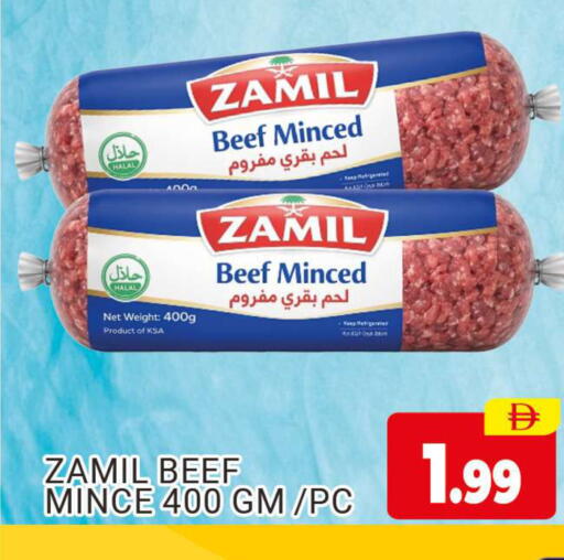 available at المدينة in الإمارات العربية المتحدة , الامارات - دبي