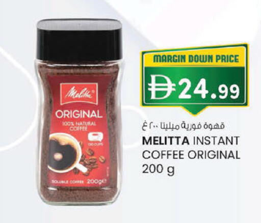 available at K.M Hypermarket in UAE - Sharjah / Ajman