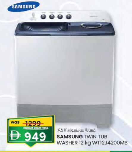 available at Safa Hyper in UAE - Al Ain