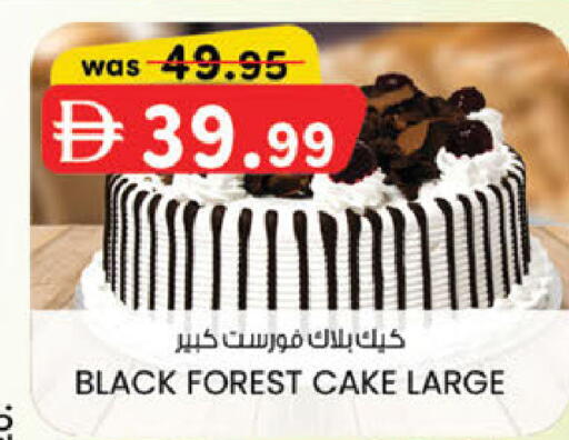 available at K M Trading  in UAE - Dubai
