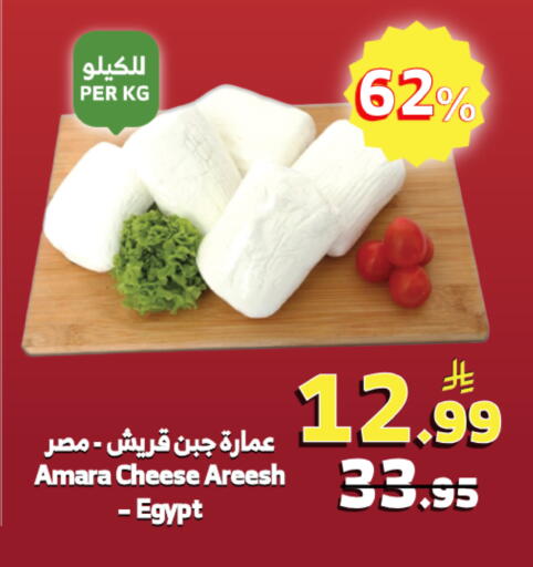 available at الراية in مملكة العربية السعودية, السعودية, سعودية - خميس مشيط