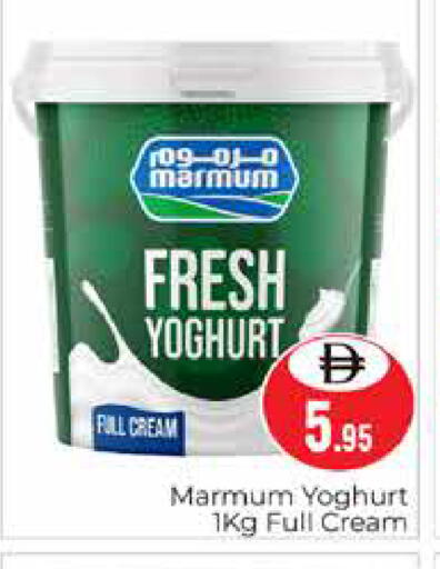 available at هايبر ماركت باسونز in الإمارات العربية المتحدة , الامارات - دبي