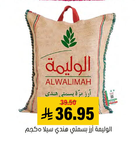 متوفر لدى العامر للتسوق في مملكة العربية السعودية, السعودية, سعودية - الأحساء‎