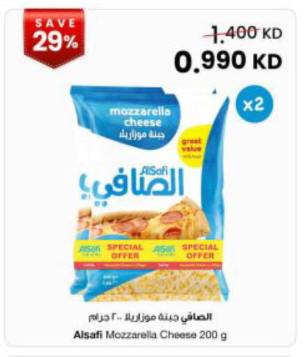 available at The Sultan Center in Kuwait - Kuwait City