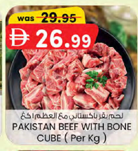 available at Safa Hyper in UAE - Al Ain