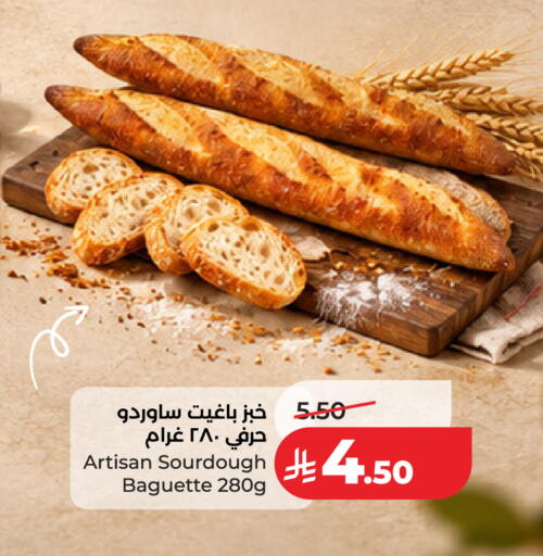 available at لولو هايبرماركت in مملكة العربية السعودية, السعودية, سعودية - حفر الباطن