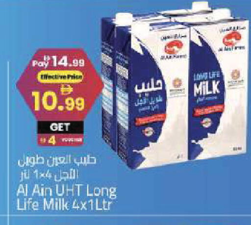 available at Mark & Save in UAE - Dubai