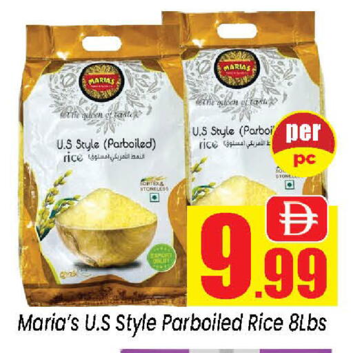available at Neomart Hypermarket in UAE - Sharjah / Ajman
