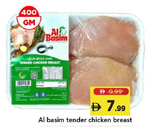 available at Mark & Save in UAE - Dubai