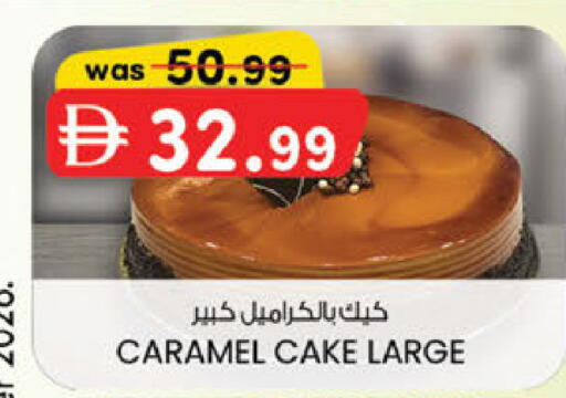 available at K M Trading  in UAE - Sharjah / Ajman