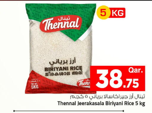 available at Mark & Save  in Qatar - Al-Shahaniya