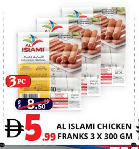 available at EXPRESS AL MADEENA HYPERMARKET LLC in UAE - Abu Dhabi