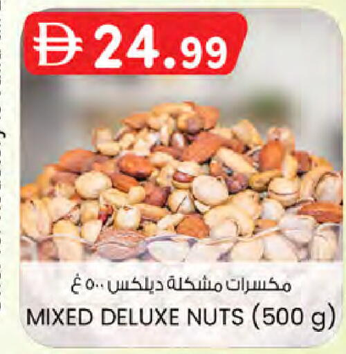 available at Safa Hyper in UAE - Al Ain