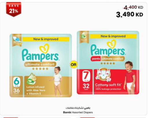 available at The Sultan Center in Kuwait - Kuwait City