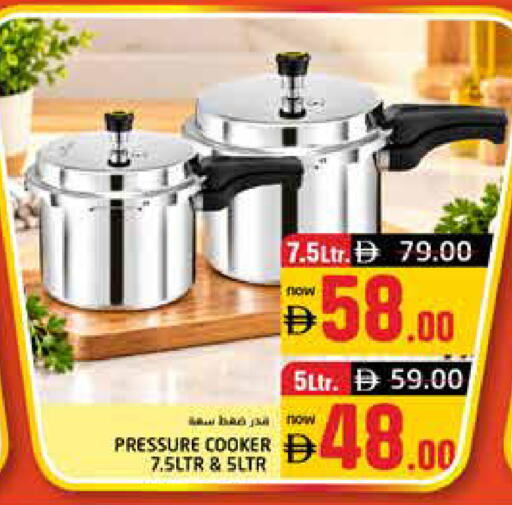 available at هايبر ماركت باسونز in الإمارات العربية المتحدة , الامارات - ٱلْفُجَيْرَة‎