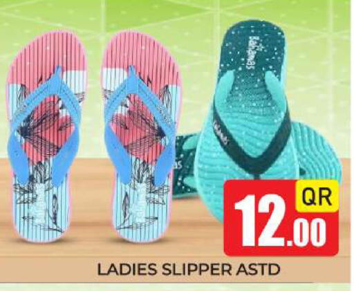 available at New Stop n Shop @Fereej Bin Omran in Qatar - Al Rayyan