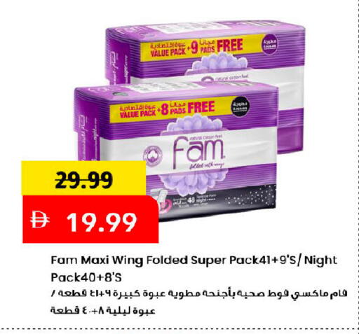 available at Mark & Save in UAE - Dubai