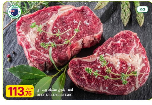 available at شركة الميرة للمواد الاستهلاكية in قطر - أم صلال