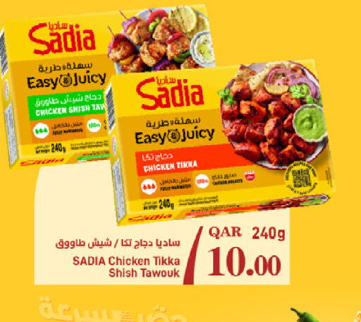 available at SPAR in Qatar - Umm Salal