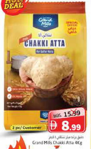 available at هايبر ماركت باسونز in الإمارات العربية المتحدة , الامارات - ٱلْفُجَيْرَة‎