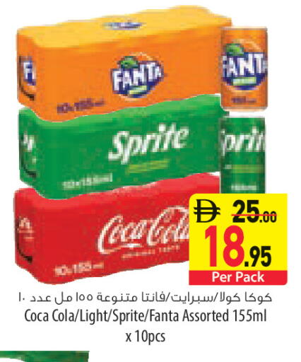 available at Safeer Market in UAE - Umm al Quwain
