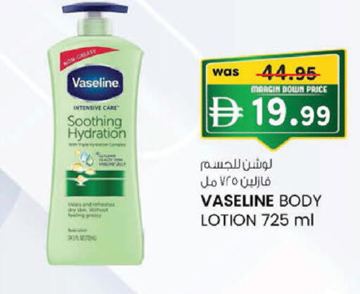 available at K M Trading  in UAE - Abu Dhabi