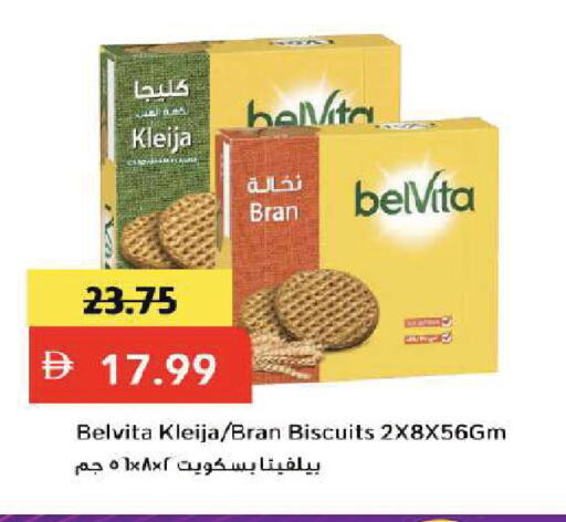 available at Mark & Save in UAE - Dubai