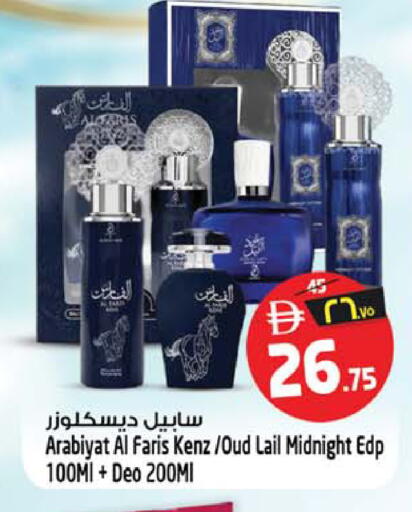 متوفر لدى سفاري هايبر ماركت في الإمارات العربية المتحدة , الامارات - رَأْس ٱلْخَيْمَة