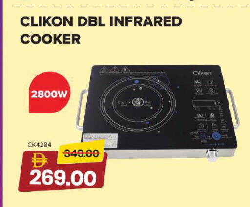 available at Mark & Save in UAE - Dubai
