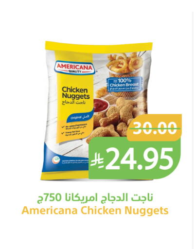 available at Qateba Markets in KSA, Saudi Arabia, Saudi - Buraidah