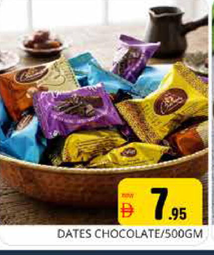 available at Pasons Hypermarket in UAE - Dubai