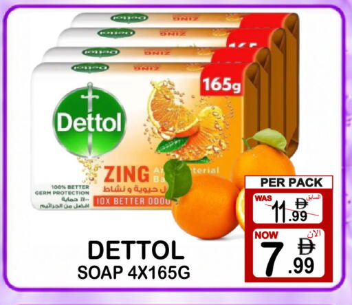 available at مركز الجمعة in الإمارات العربية المتحدة , الامارات - دبي
